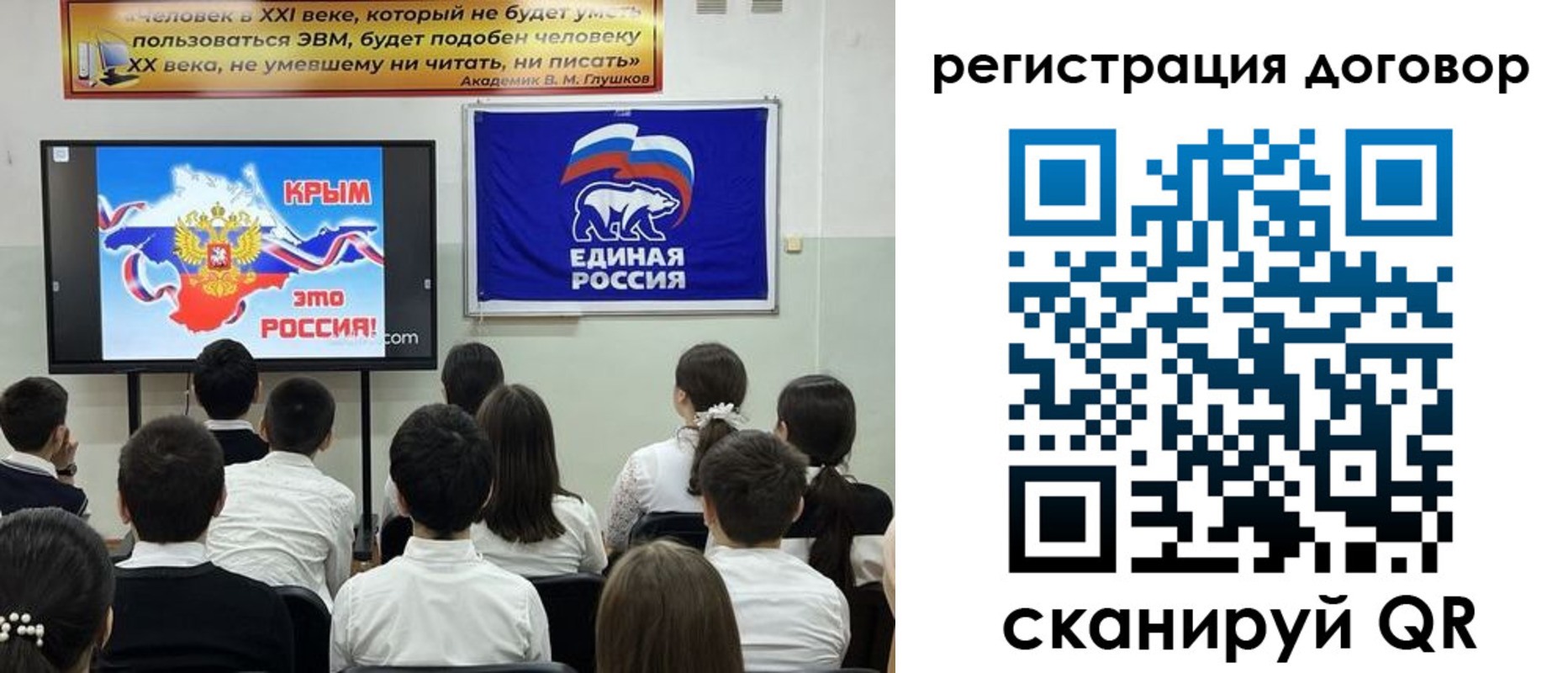 прописка для военкомата в Михайловке